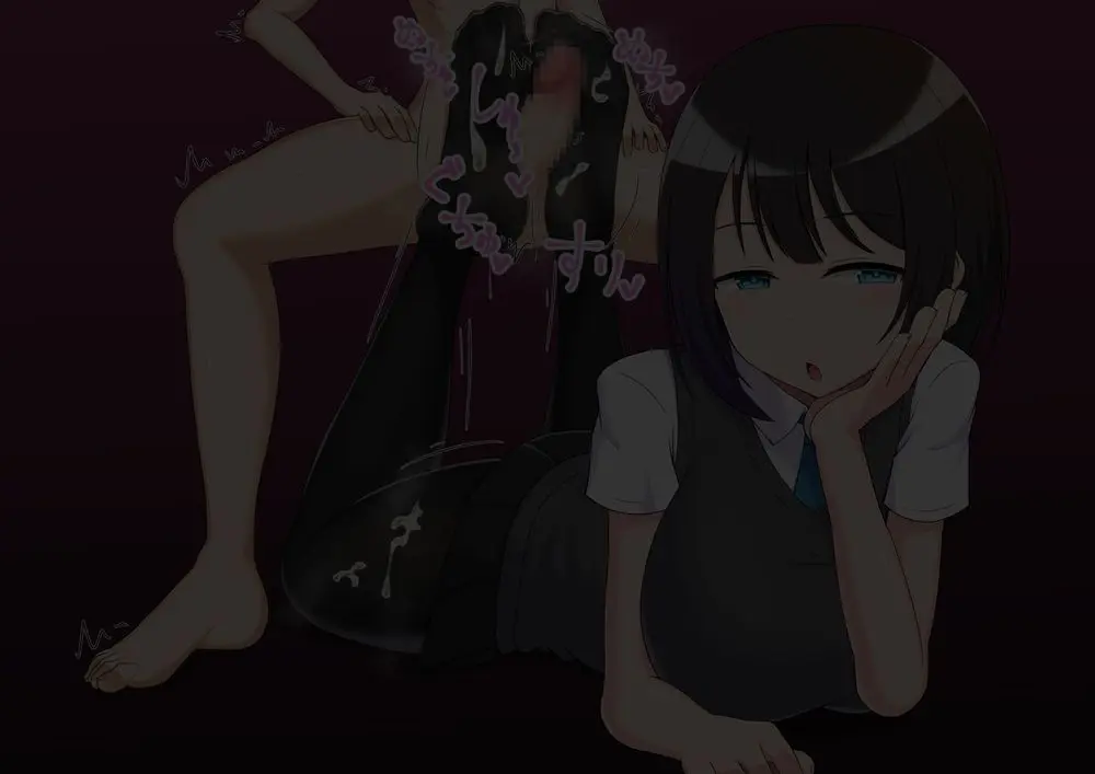 Ano... Shasei Kanri Sarete Kuremasen Ka... ? | 저기... 사정관리 시켜주시면 안 되나요?